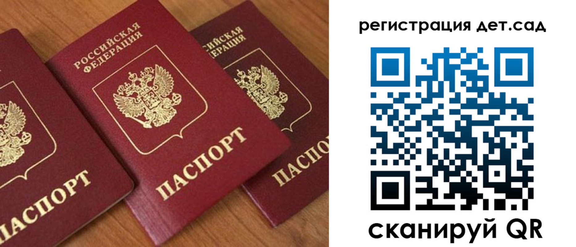 прописка регистрация в Берёзовском