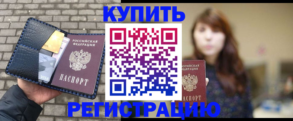 регистрация для дет. сада в Берёзовском